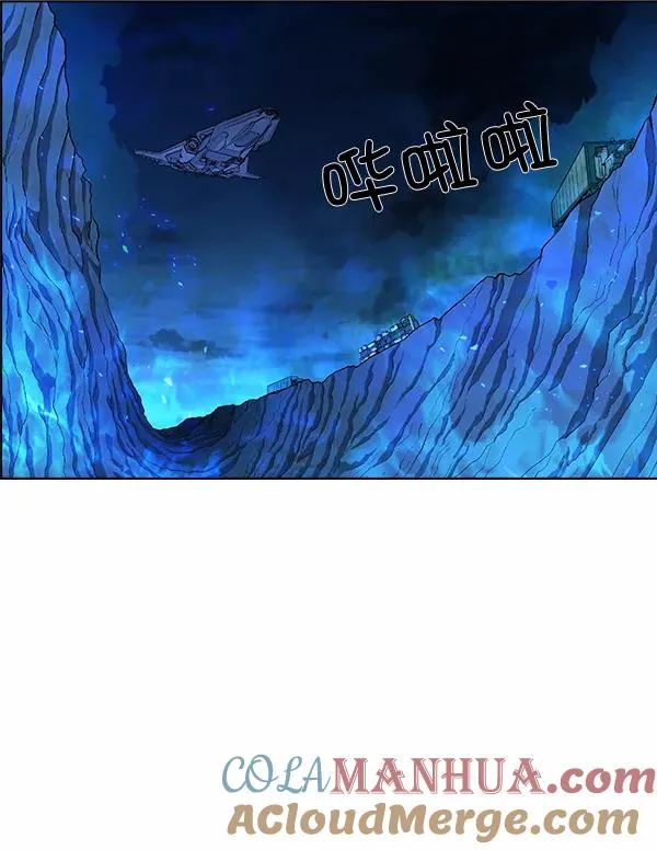 第63话 第76页