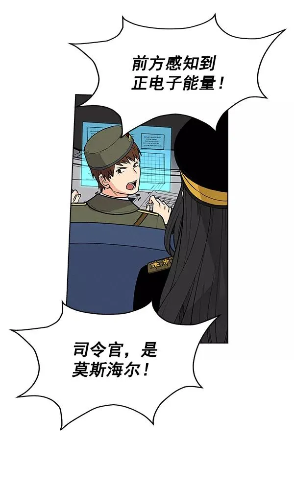 第63话 第77页