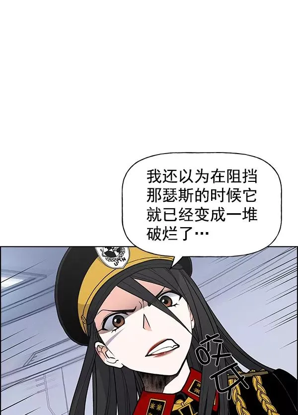 第63话 第78页