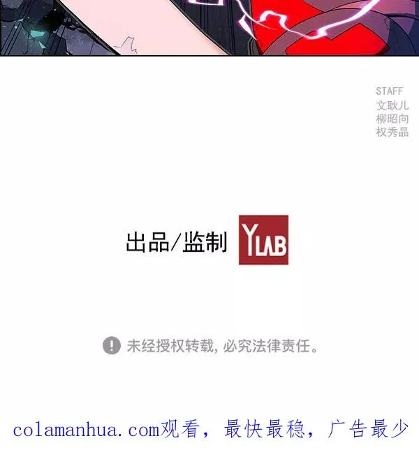 第63话 第81页