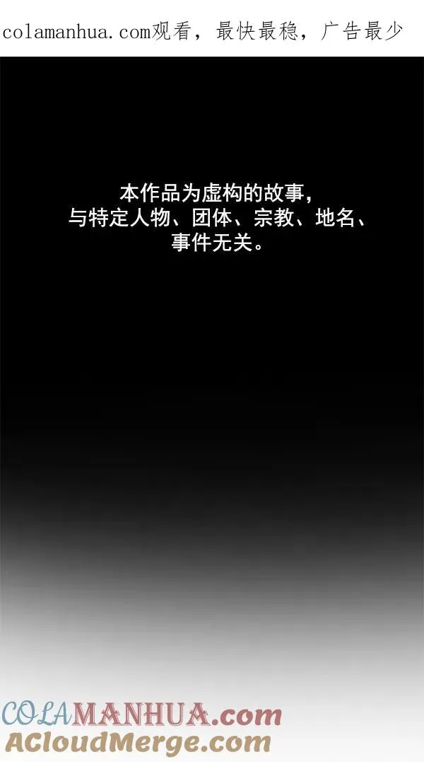 第64话 第1页