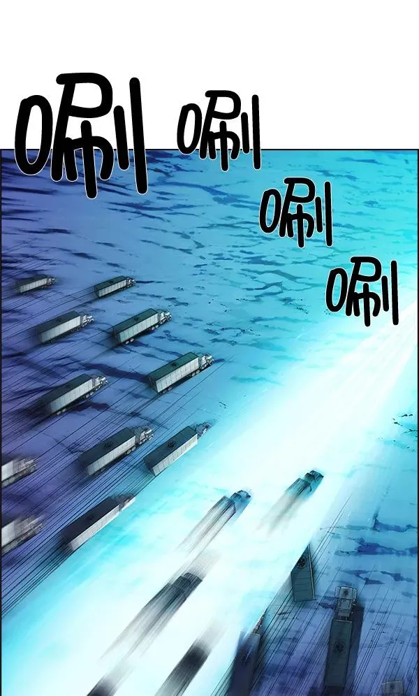 第64话 第3页