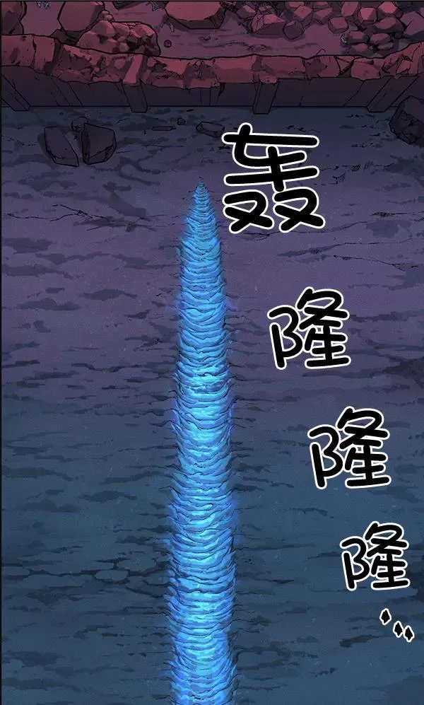 第64话 第5页