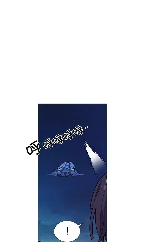 第64话 第8页