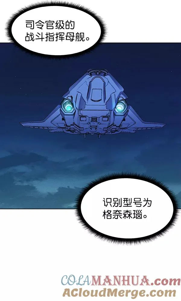 第64话 第10页