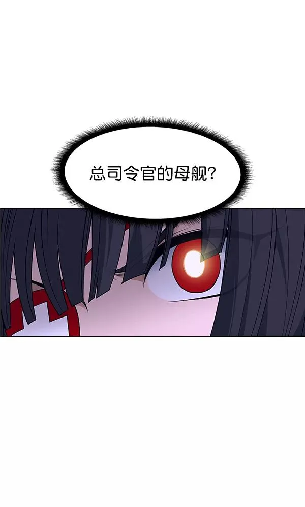 第64话 第11页