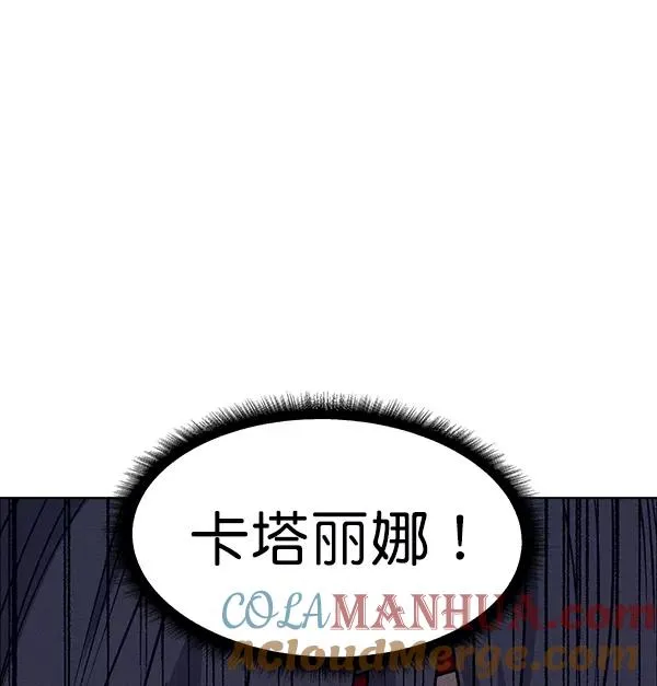 第64话 第13页