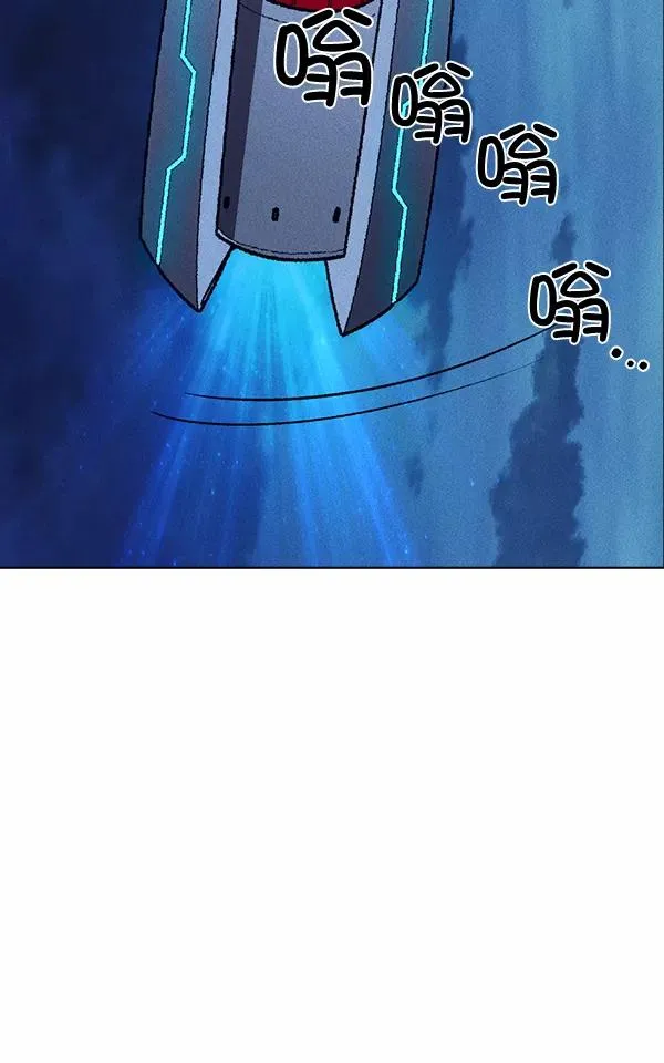 第64话 第17页