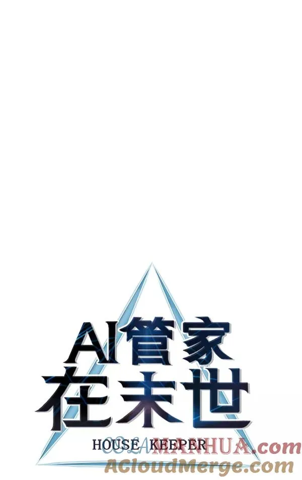 第64话 第19页