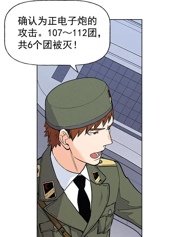 第64话 第21页