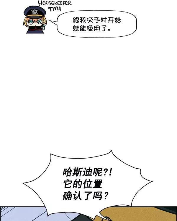 第64话 第24页