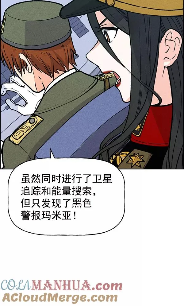 第64话 第25页