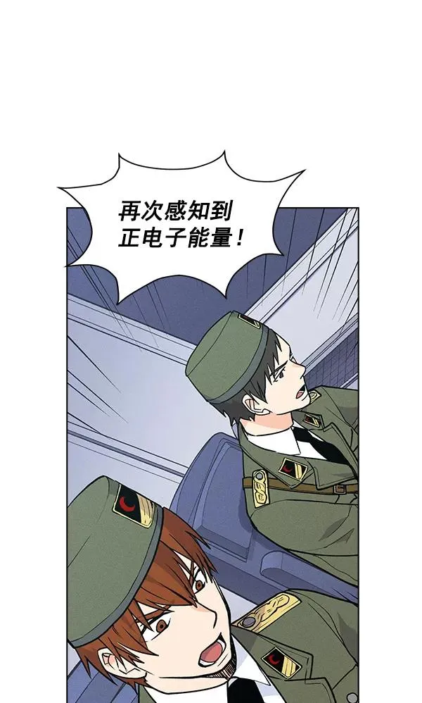 第64话 第26页