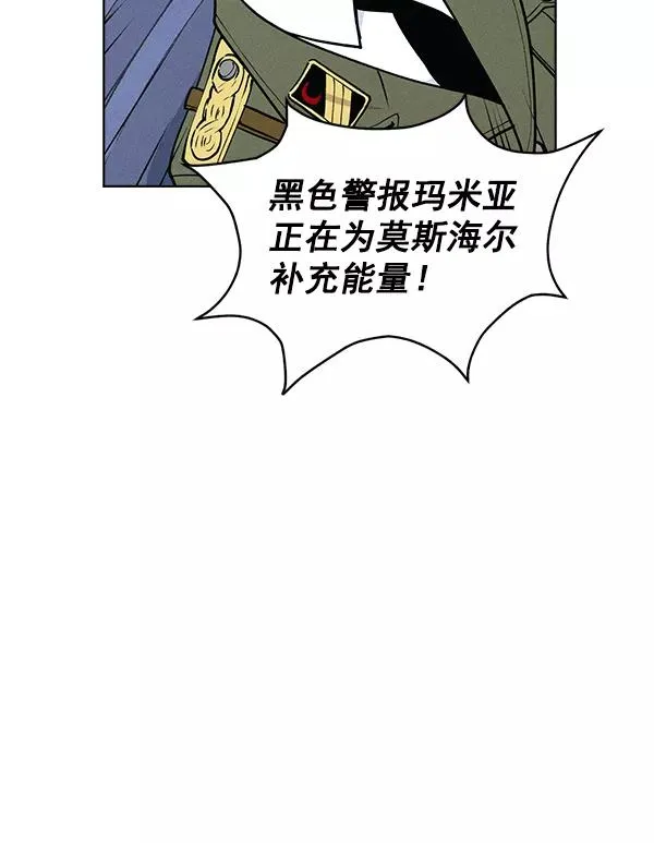 第64话 第27页