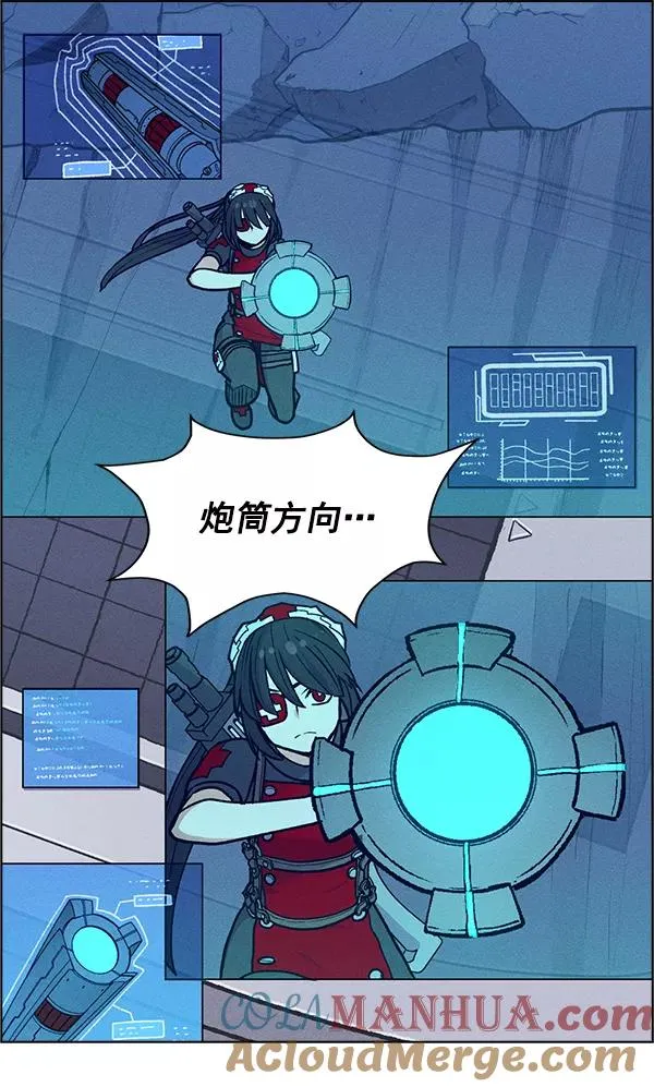 第64话 第28页