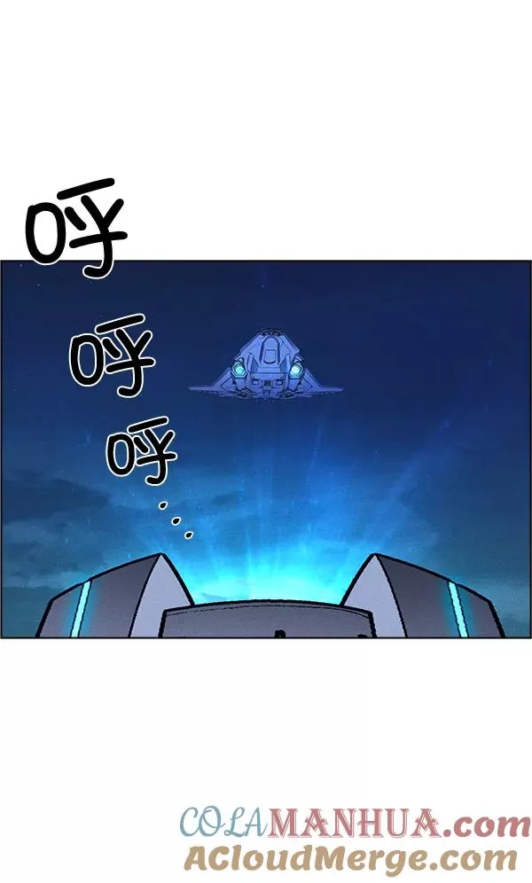 第64话 第31页