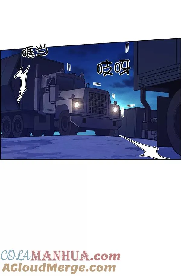 第64话 第37页