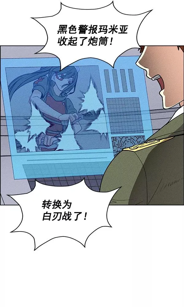 第64话 第53页