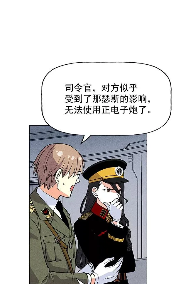 第64话 第54页