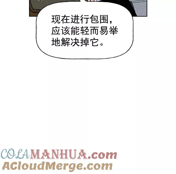 第64话 第55页