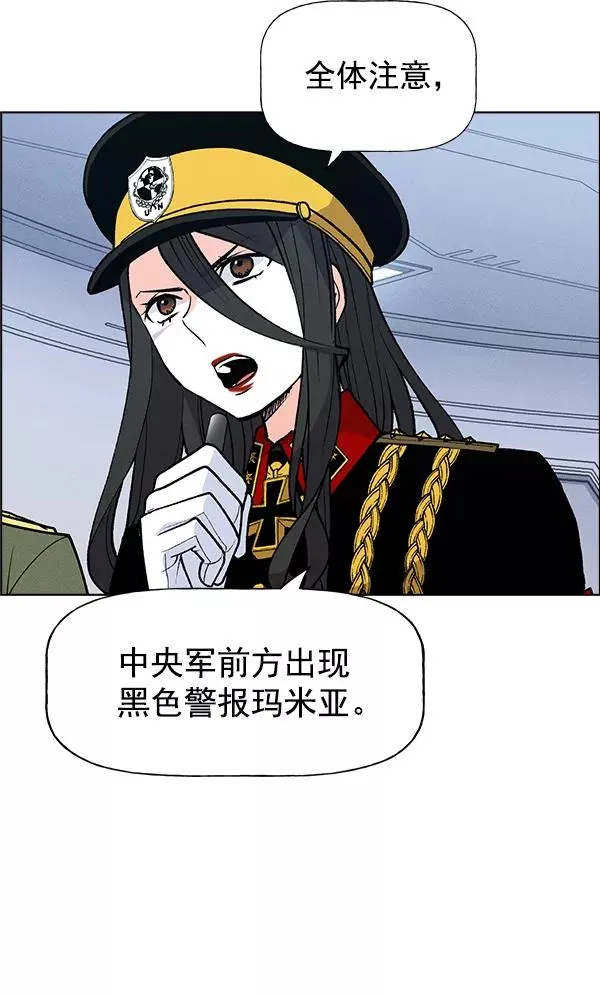 第64话 第56页