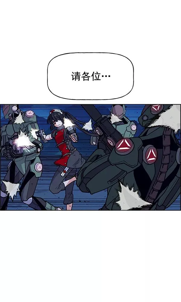 第64话 第57页
