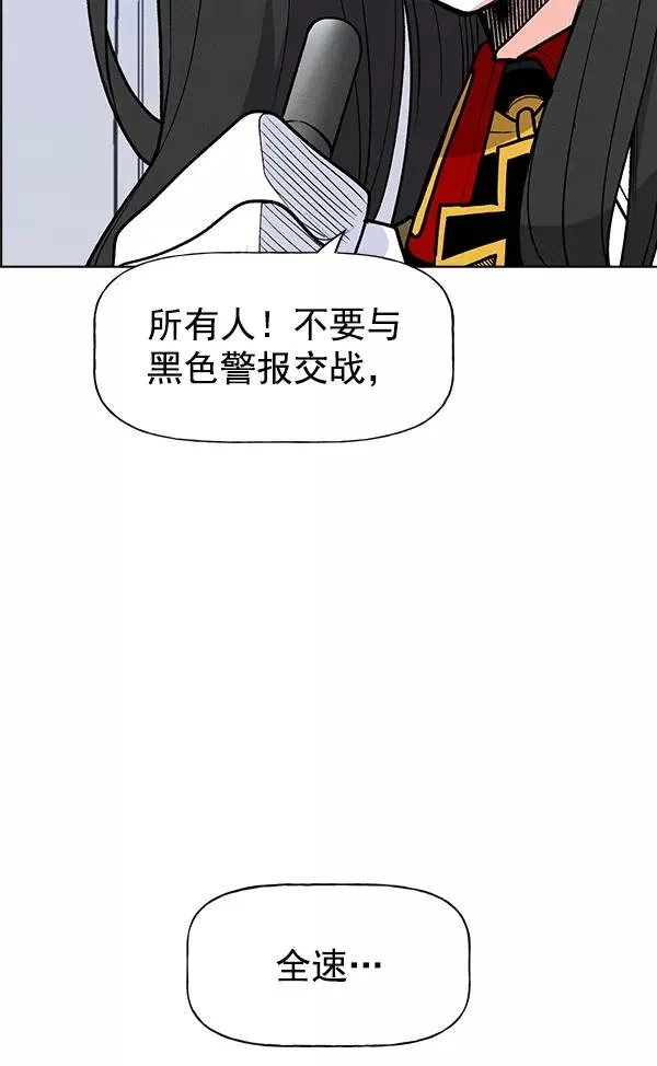 第64话 第59页