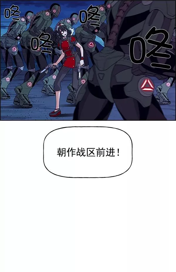第64话 第60页