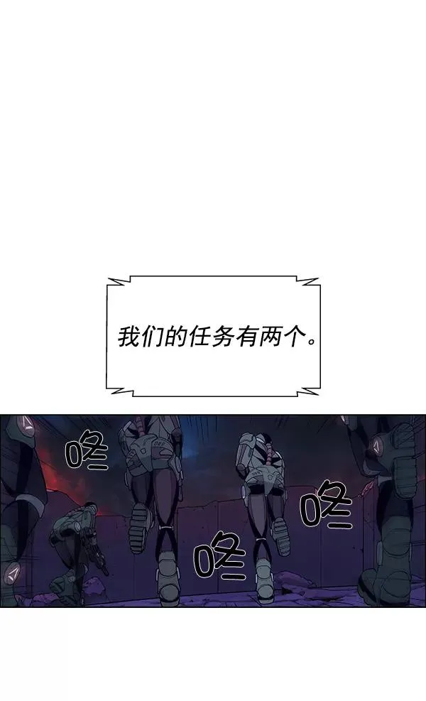 第64话 第62页