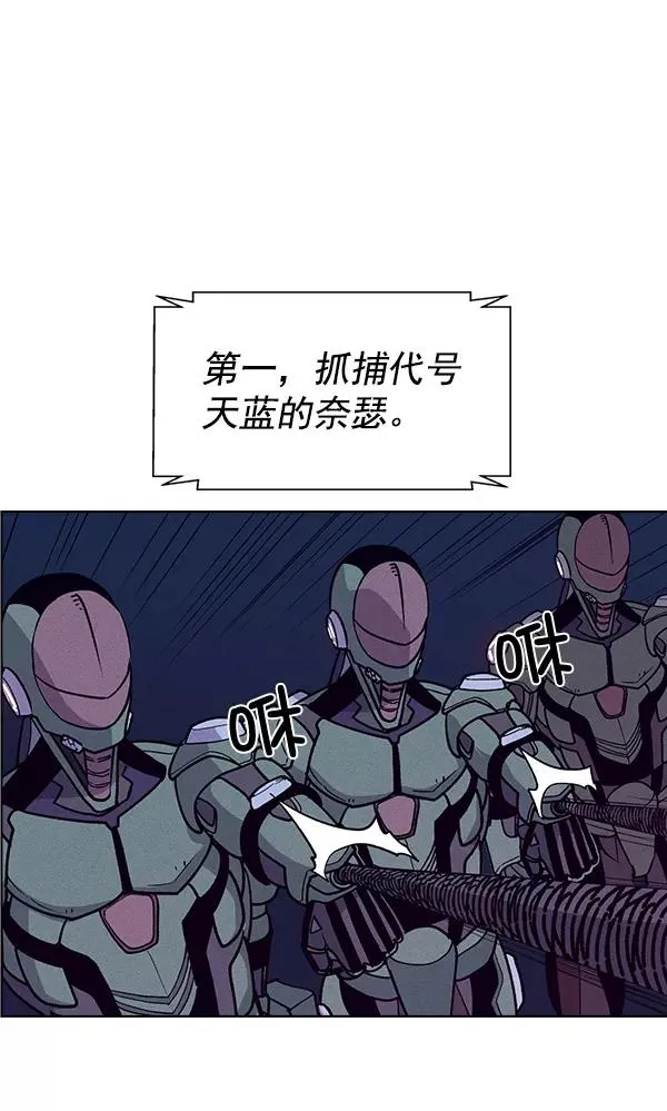 第64话 第63页