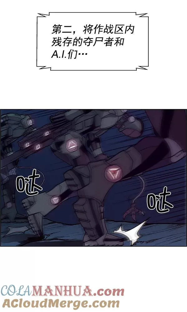 第64话 第64页