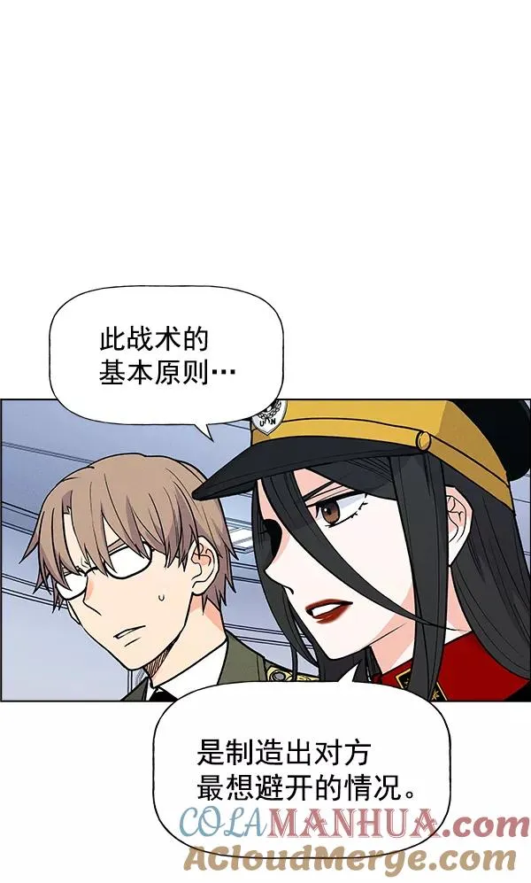 第64话 第67页