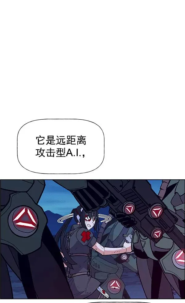 第64话 第68页
