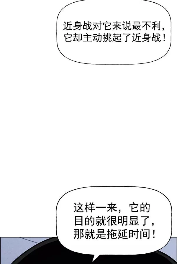 第64话 第69页