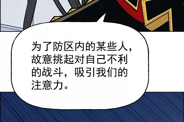 第64话 第71页