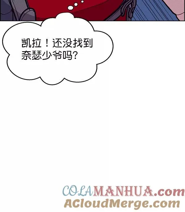 第64话 第73页