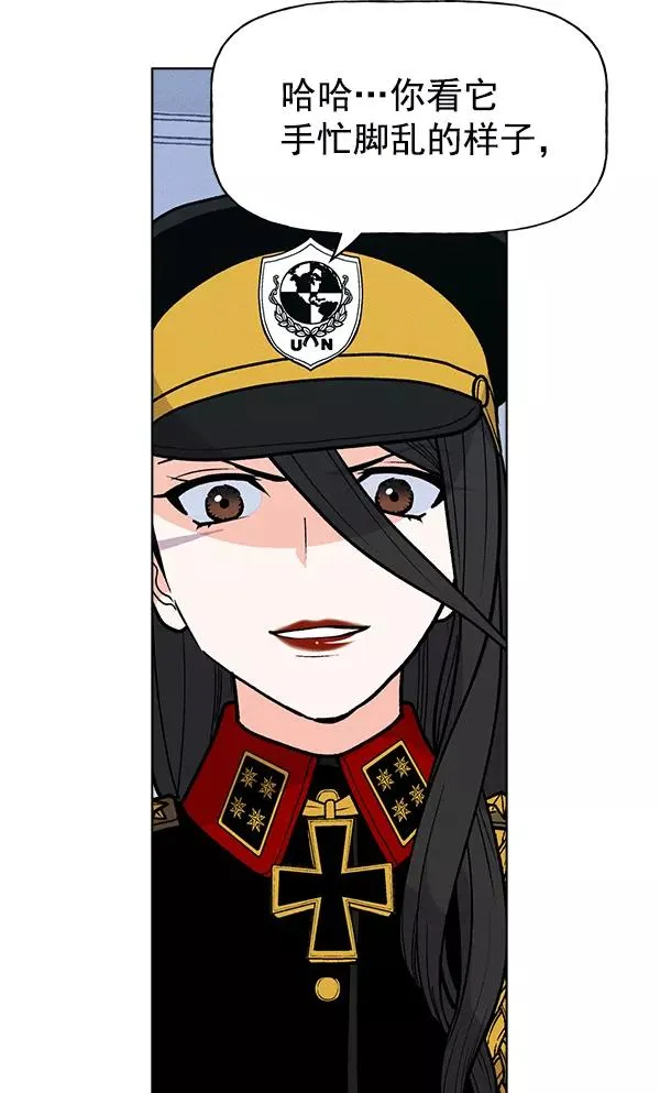 第64话 第74页