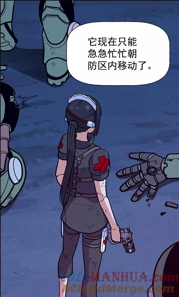 第64话 第76页