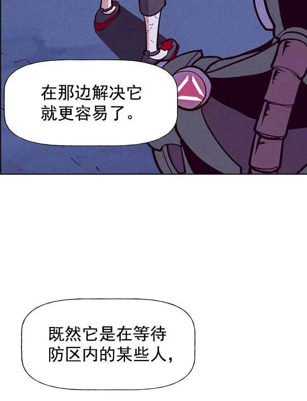 第64话 第77页