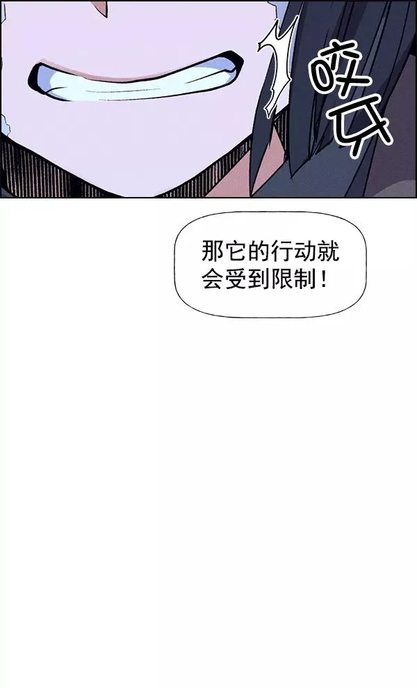 第64话 第78页