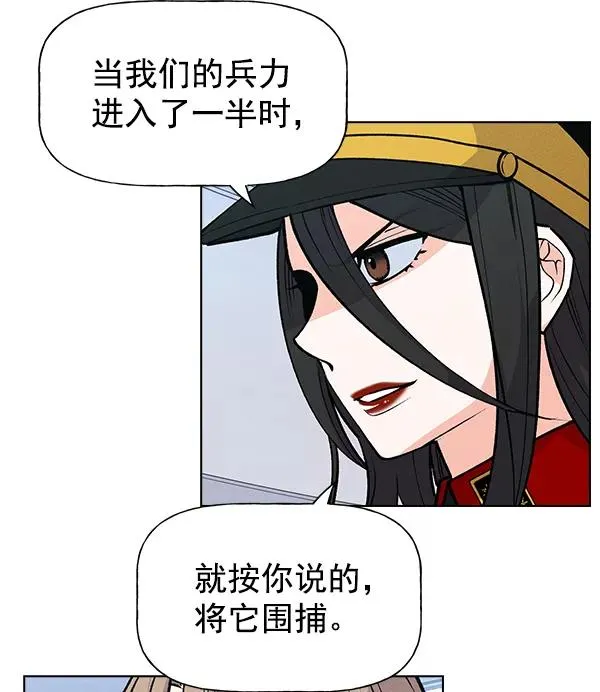 第64话 第84页
