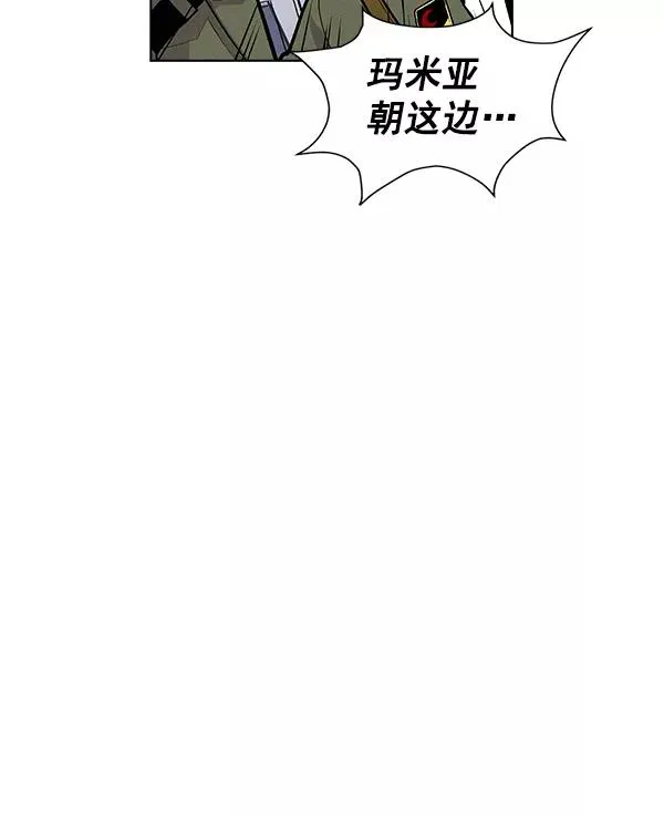 第64话 第90页