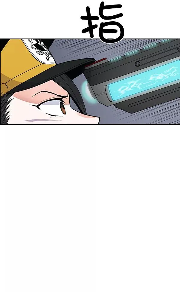 第64话 第92页