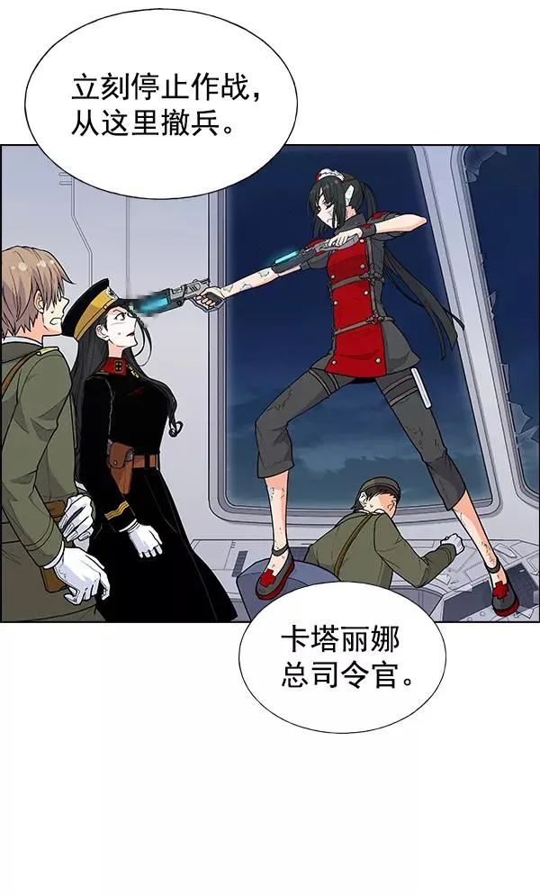 第64话 第93页