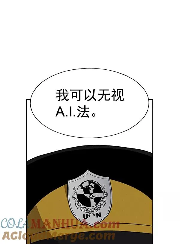 第64话 第94页