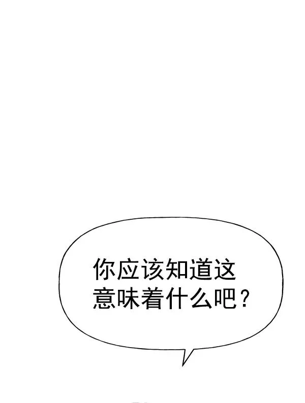 第64话 第96页