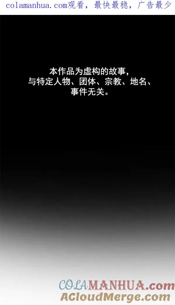 第65话 第1页