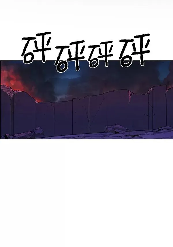 第65话 第2页