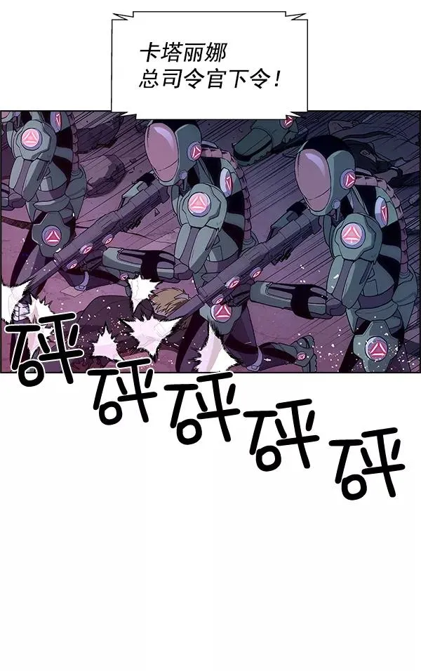 第65话 第3页