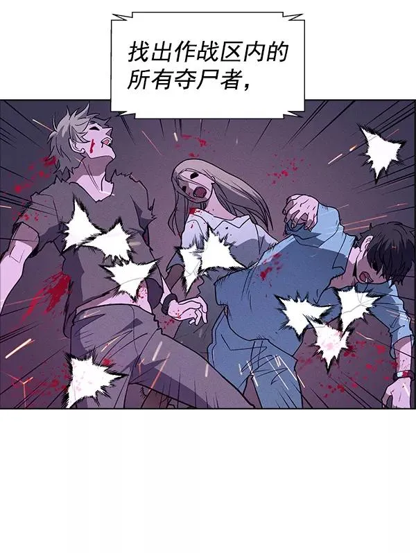 第65话 第4页